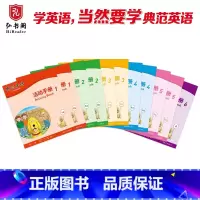 [正版]典范英语—活动手册1-6 与典范英语1-6配套 同步练习册 趣味少儿英语训练 拓展思维 有效检测孩子绘本阅读效