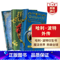 组合装3册:哈利·波特衍生魔法书 [正版]神奇动物在哪里 哈利波特外传3册套装 英文原版 诗翁彼豆故事集 神奇的魁地奇球