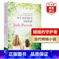 [正版]姐姐的守护者 英文原版 My Sister's Keeper 朱迪皮考特Jodi Picoult 当代亲情家庭