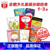 企鹅少儿英语分级绘本1-3级 [正版]企鹅少儿英语分级绘本1-3级 儿童英语启蒙 英文原版分级阅读 点读版 含小猪佩奇彼