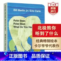 [正版]北极熊你听到了什么 英文原版 Polar Bear What Do You Hear 卡尔英语启蒙绘本 0-6