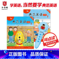 大开本1+笔(蓝) [正版]典范英语1大开本+点读笔 少儿英语绘本 小学英语分级阅读 英文原版读物 幼儿启蒙 儿童自然拼