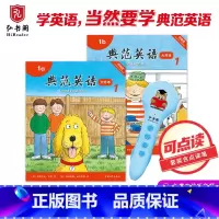 大开本1+笔(蓝) [正版]典范英语1大开本+点读笔 少儿英语绘本 小学英语分级阅读 英文原版读物 幼儿启蒙 儿童自然拼