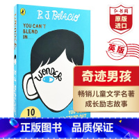 [正版]奇迹男孩 英文原版 Wonder 英版 当代青春励志儿童文学名著 课外阅读 电影原著 搭怦然心动 洞Holes