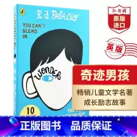 [正版]奇迹男孩 英文原版 Wonder 英版 当代青春励志儿童文学名著 课外阅读 电影原著 搭怦然心动 洞Holes