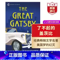 [正版]了不起的盖茨比 英文原版 The Great Gatsby 菲茨杰拉德 经典文学名著 课外阅读 搭麦田里的守望