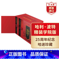 [正版]哈利波特1-7 格兰芬多学院版 精装套装 英文原版 JK罗琳 Harry Potter Gryffindor