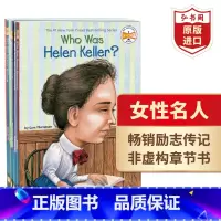 女性人物传记精选7册 [正版]Who was/is系列7册 英文原版 女性名人传记精选 居里夫人 JK罗琳 海伦凯勒 黛