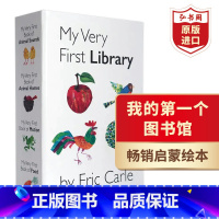[正版]我的第一个图书馆4册盒装 英文原版 My Very First Book Library 卡尔 我的第一本纸板