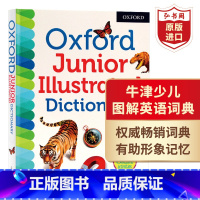 [正版]牛津少儿图解英语词典 英文原版 Oxford Junior Illustrated Dictionary 工具