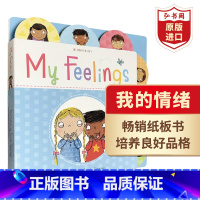 [正版]我的情绪 英文原版 My Feelings 莎拉詹宁斯 幼儿启蒙绘本 精美纸板书 情绪管理 搭我可以有耐心 有