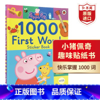 [正版]小猪佩奇粉红猪小妹1000个单词趣味贴纸书 英文原版 Peppa Pig 1000 First Words S