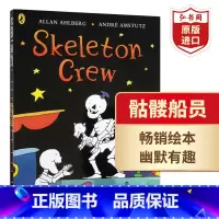 骷髅船员 [正版]趣味骨骼书 有趣的骨头 英文原版Funnybones 40周年纪念版 吴敏兰 骷髅的可爱与俏皮 英语启