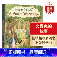 [正版]比得兔的故事 洞洞书 英文原版 Peter Rabbit A Peep Inside Tale 毕翠克丝波特