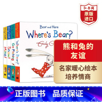 组合装:熊和兔的友谊系列 [正版]熊和兔的友谊套装4册 英文原版 Bear and Hare Where's Bear?