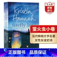 [正版]萤火虫小巷 英文原版 Firefly Lane 克莉丝汀汉娜 当代文学名著 纽约时报书 影视原著 搭再见萤