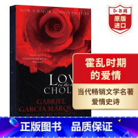 [正版]霍乱时期的爱情 英文原版 Love in the Time of Cholera 马尔克斯 诺奖得主作品 当代
