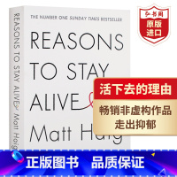 [正版]活下去的理由 英文原版 Reasons to Stay Alive Matt Haig 马特海格 走出抑郁的生