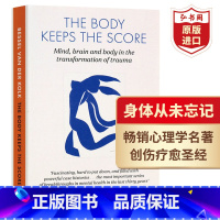 [正版]身体从未忘记 心灵的伤身体会记住 英文原版 The Body Keeps the Score 巴塞尔范德考克