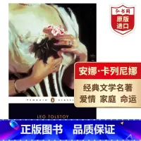 [正版]安娜卡列尼娜 英文原版 Anna Karenina 托尔斯泰 世界经典文学名著 影视原著 搭战争与和平 卡拉马