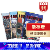 组合装4册:幸存者系列1-4 [正版]幸存者图像小说套装4册 泰坦尼克号沉默 纳粹入侵 911恐怖袭击 鲨鱼袭击 英文原