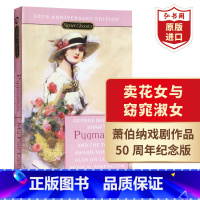 [正版]卖花女与窈窕淑女50周年纪念版 英文原版 Pygmalion and My Fair Lady 萧伯纳Bern