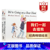 [正版]我们一起去猎熊 英文原版 We’re Going on A Bear Hunt 英语启蒙纸板书 搭长颈鹿不会跳