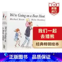 [正版]我们一起去猎熊 英文原版 We’re Going on A Bear Hunt 英语启蒙纸板书 搭长颈鹿不会跳