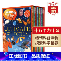 [正版]十万个为什么20册套装 英文原版 I Wonder Why 新版送音频 儿童百科英语绘本 科普读物 课外阅读