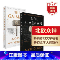 [正版]北欧众神 北欧神话 诸神的黄昏 英文原版 Norse Mythology 尼尔盖曼Neil Gaiman奇幻文