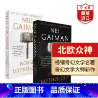 [正版]北欧众神 北欧神话 诸神的黄昏 英文原版 Norse Mythology 尼尔盖曼Neil Gaiman奇幻文