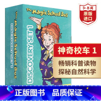 [正版]神奇校车1 10册全套英文原版 Magic School Bus Discovery 第一辑 桥梁书 科普百科