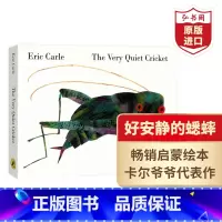 [正版]好安静的蟋蟀 英文原版纸板书 The Very Quiet Cricket Carle卡尔爷爷启蒙绘本 廖彩
