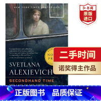 [正版]二手时间 后的苏联人 英文原版 Secondhand Time The Last of the Soviets