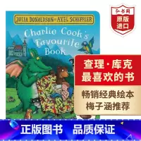 [正版]查理库克喜欢的书 英文原版 Charlie Cook's Favourite Book 咕噜牛The Gruf