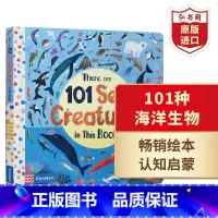 [正版]101种海洋生物 英文原版 There Are 101 Sea Creatures in This Book