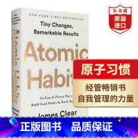 原子习惯 精装 [正版]原子习惯 英文原版 Atomic Habits 建立好习惯打破坏习惯 An Easy & Pro