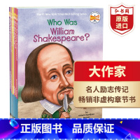 大作家精选6册 [正版]Who was/is系列6册 英文原版 大作家精选 莎士比亚 马克吐温 狄更斯 苏斯博士 达尔