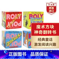 魔术方块神奇翻转书套装4册 [正版]魔术方块神奇翻转书套装4册 英文原版 Roly Poly 老唐纳的农场+童谣+金发女