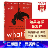 [正版]What if 英文原版 那些古怪又让人忧心的问题 如果这样会怎样 兰道尔门罗 科普读物 搭How To如何解