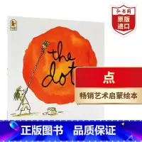 [正版]点 英文原版 The Dot 彼德雷诺兹 幼儿艺术启蒙绘本 艺术教育 平装 搭邻居 我是艺术家 旅程