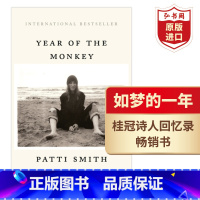 [正版]如梦的一年 英文原版 Year of the Monkey 猴之年 帕蒂史密斯回忆录 朋克教母 摇滚桂冠女诗人