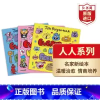 Everybody系列3册 [正版]人人系列3册 Everybody 英文原版 启蒙绘本 情绪管理 克服恐惧 接纳自我