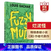 [正版]烂泥怪 英文原版 Fuzzy Mud 路易斯萨奇尔 青少年儿童悬疑小说 校园霸凌 搭洞Holes 诺福镇的奇幻