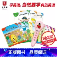 典范1-6常规本+教程常规本+笔(粉) [正版]典范英语1-6+少儿英语拼读教程+点读笔 少儿英语绘本 小学英语分级阅读