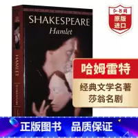 [正版]哈姆雷特 英文原版 Hamlet 莎士比亚Shakespeare 四大悲剧之一 课外阅读 搭罗密欧与茱丽叶 麦