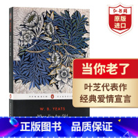[正版]当你老了 叶芝诗集 英文原版 When You Are Old Early Poems Plays and F