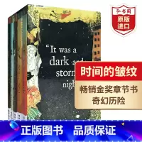 [正版]时间的皱纹 5册礼品套装 英文原版 Wrinkle in Time 青少年科幻冒险小说 1963年纽伯瑞金奖