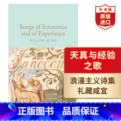 天真与经验之歌 [正版]了不起的盖茨比 英文原版 The Great Gatsby 精装 菲茨杰拉德 经典文学名著 电影