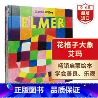 [正版]花格子大象艾玛10册套装 英文原版 Elmer David Mckee 经典大奖绘本 吴敏兰书单 学会善良自信